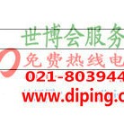 东阳聚脲地坪,防腐蚀地坪产品图2