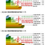 东阳乙烯基防腐蚀地坪,乙烯基酯地坪,乙烯基酯防腐蚀地坪,乙烯基重防腐蚀地坪,乙烯基重防腐地坪,乙烯基重防腐自流平地坪-缩略图2